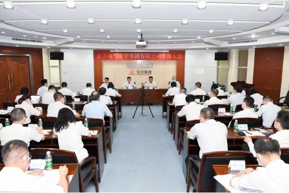 Z6尊龙官方网站(中国)有限公司官网