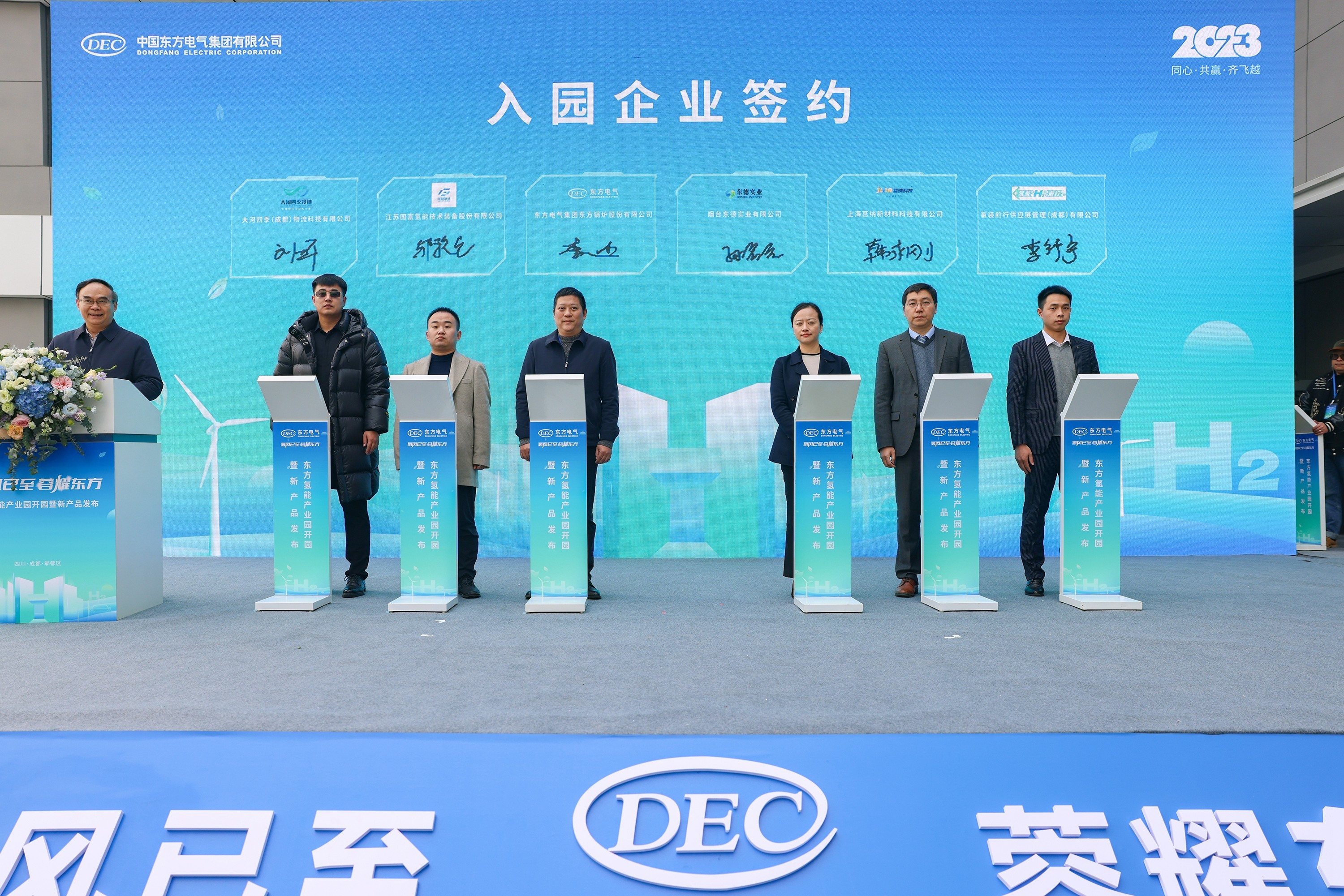 Z6尊龙官方网站(中国)有限公司官网