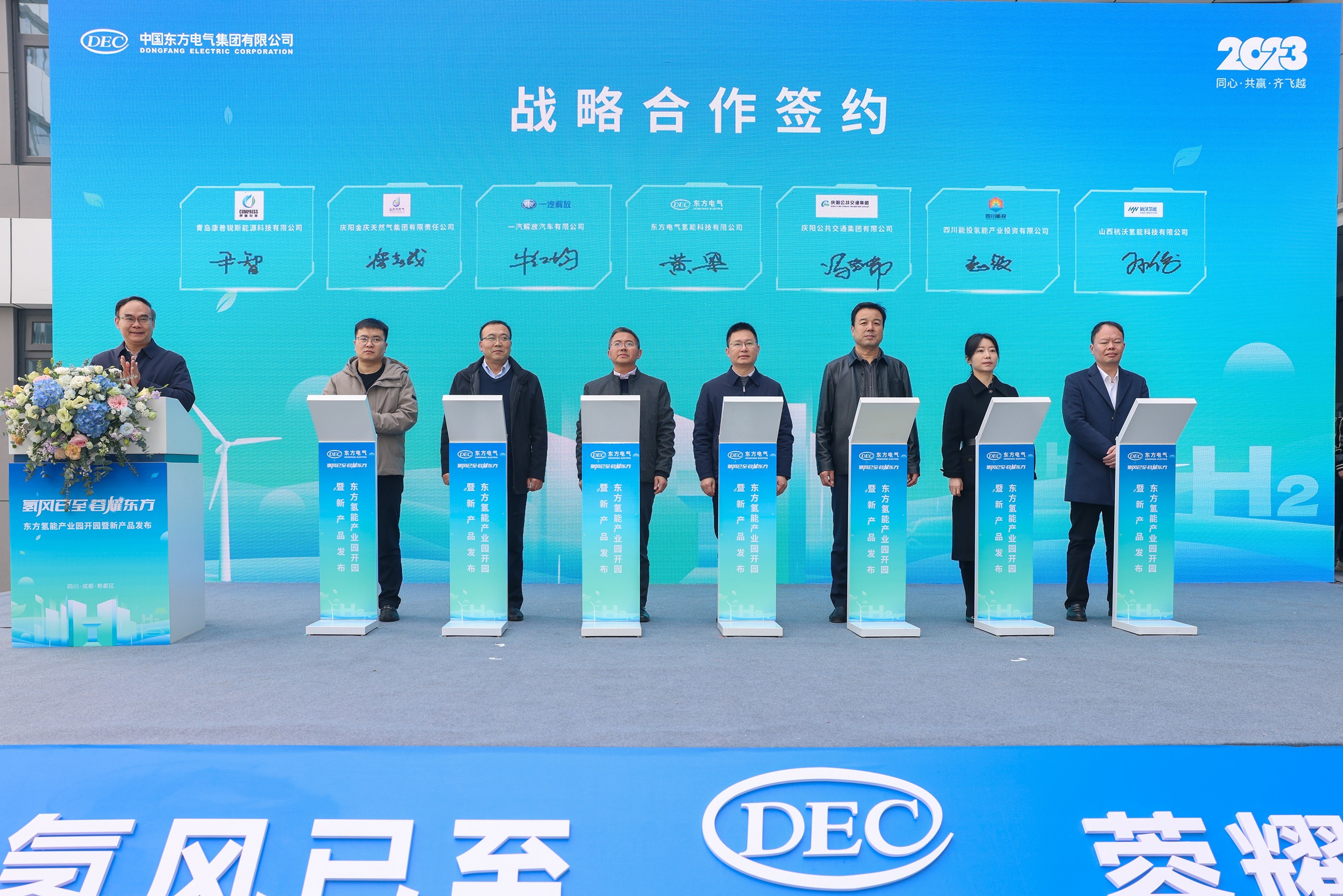 Z6尊龙官方网站(中国)有限公司官网