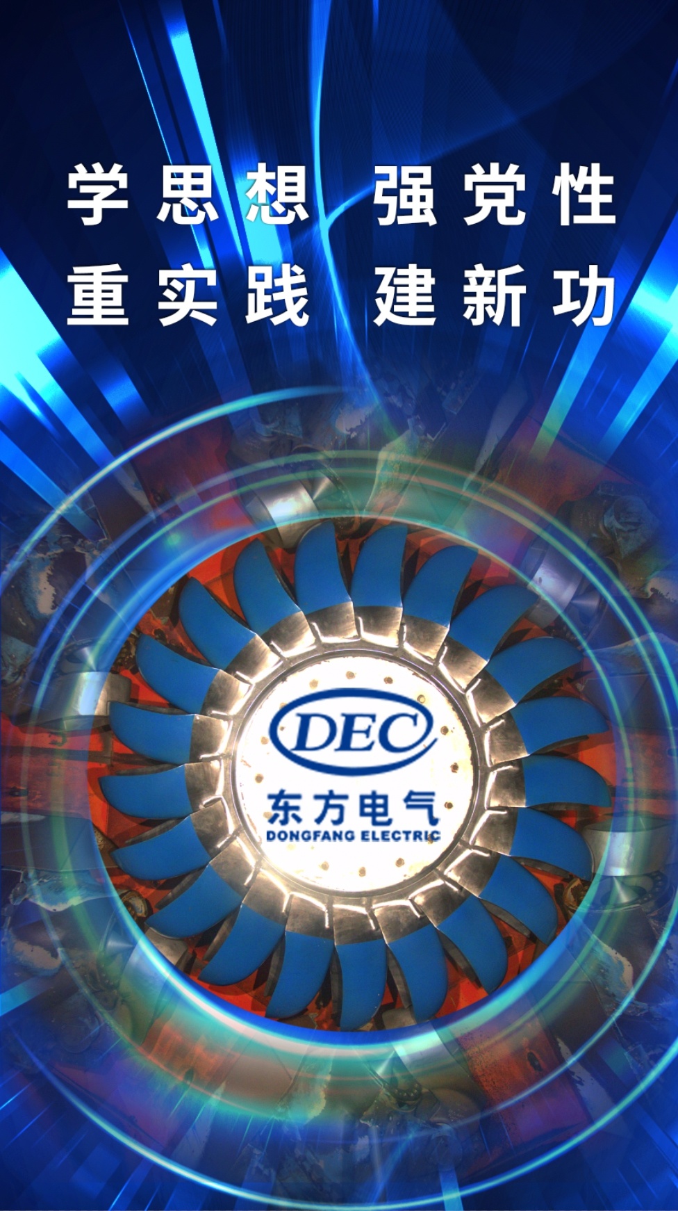 Z6尊龙官方网站(中国)有限公司官网