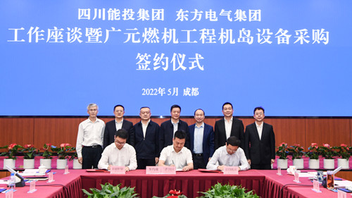 Z6尊龙官方网站(中国)有限公司官网